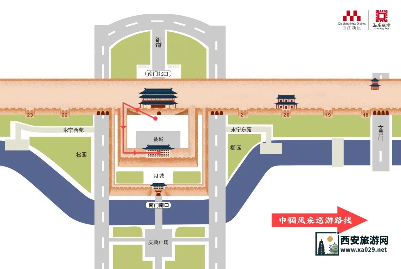 2024西安城墙暑期活动全攻略 含演出时间表