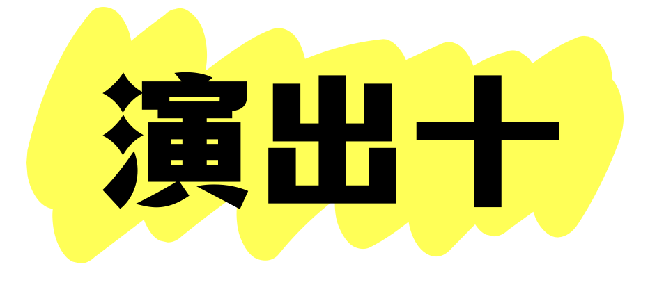 2024西安城墙暑期活动全攻略 含演出时间表