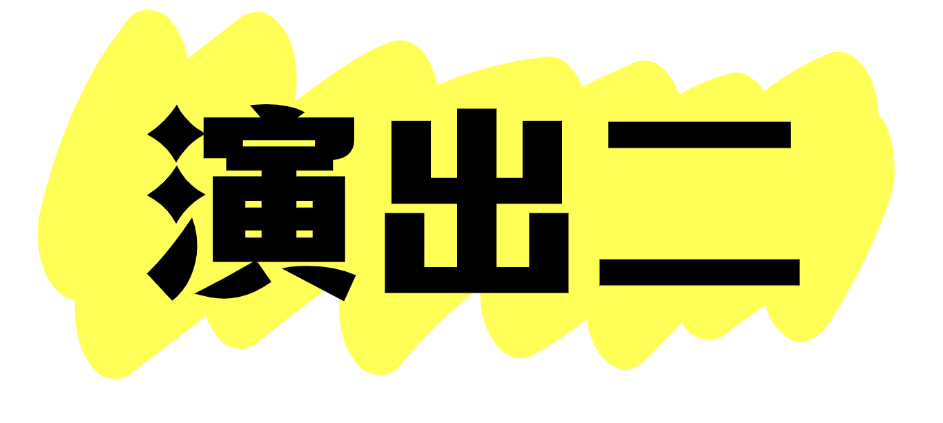 2024西安城墙暑期活动全攻略 含演出时间表