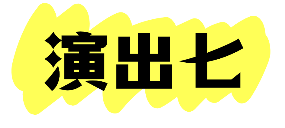 2024西安城墙暑期活动全攻略 含演出时间表
