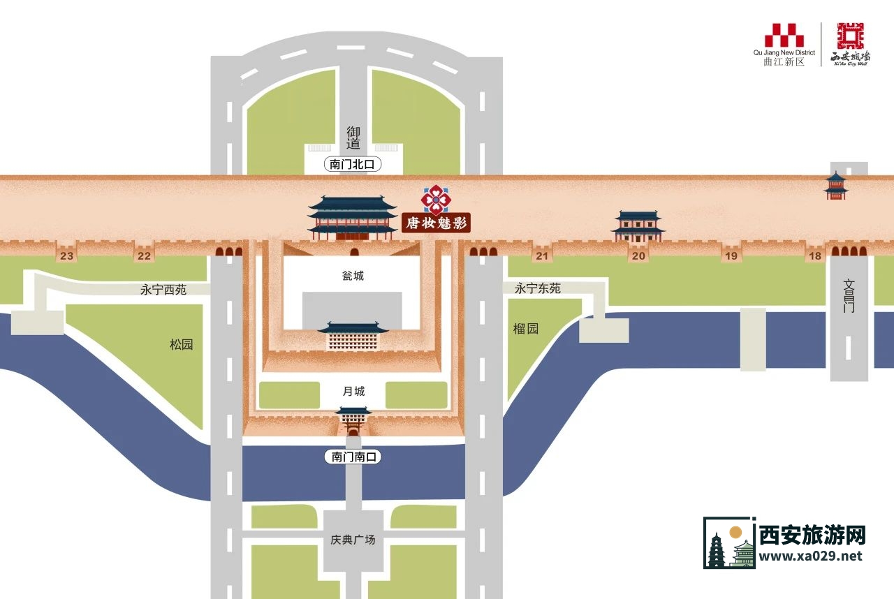 2024西安城墙暑期活动全攻略 含演出时间表