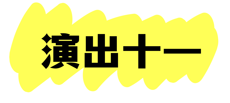 2024西安城墙暑期活动全攻略 含演出时间表