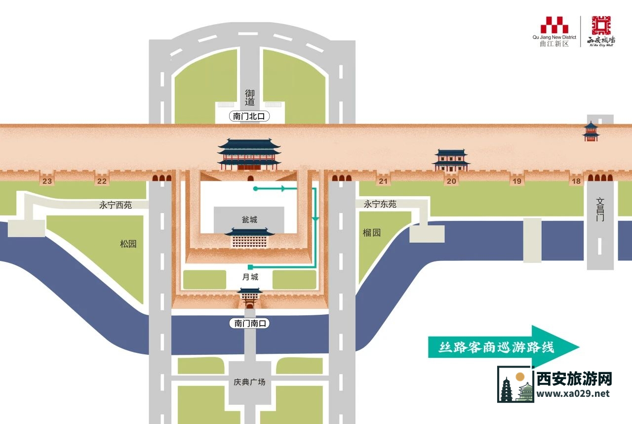 2024西安城墙暑期活动全攻略 含演出时间表