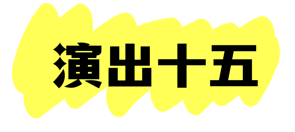 2024西安城墙暑期活动全攻略 含演出时间表