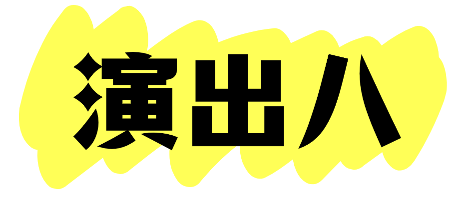 2024西安城墙暑期活动全攻略 含演出时间表