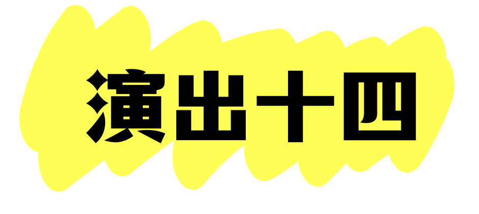 2024西安城墙暑期活动全攻略 含演出时间表