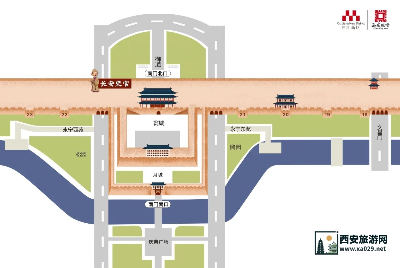 2024西安城墙暑期活动全攻略 含演出时间表
