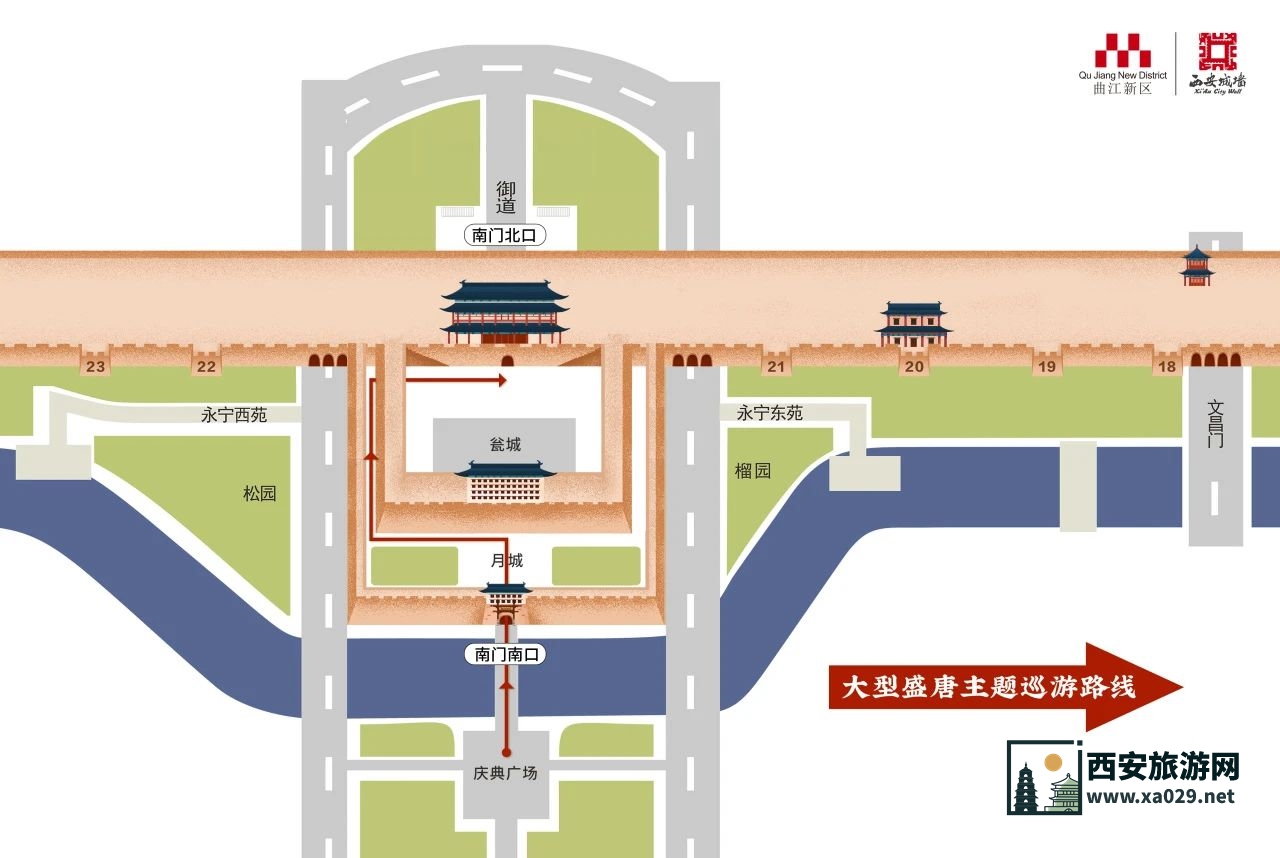 2024西安城墙暑期活动全攻略 含演出时间表