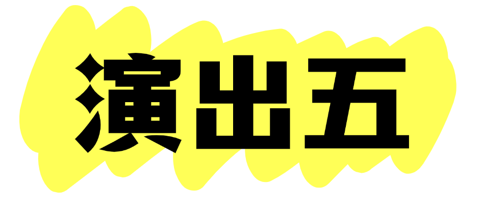 2024西安城墙暑期活动全攻略 含演出时间表
