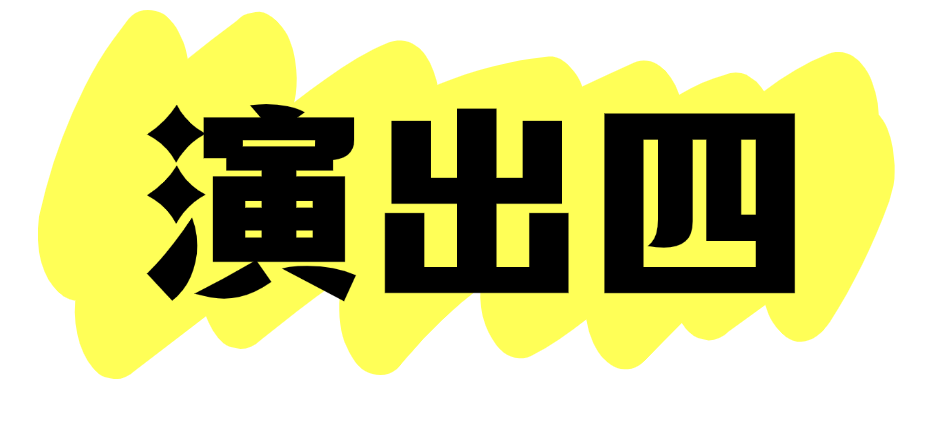 2024西安城墙暑期活动全攻略 含演出时间表