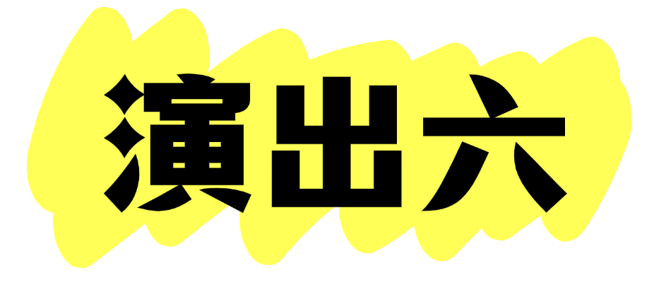 2024西安城墙暑期活动全攻略 含演出时间表