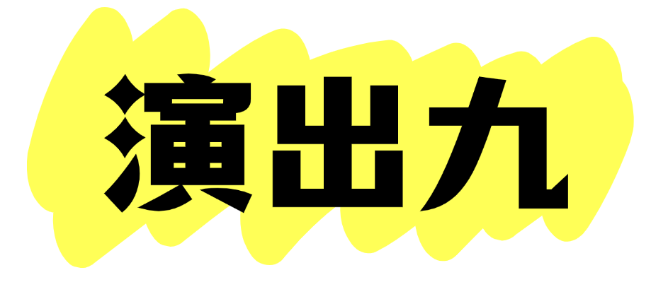 2024西安城墙暑期活动全攻略 含演出时间表