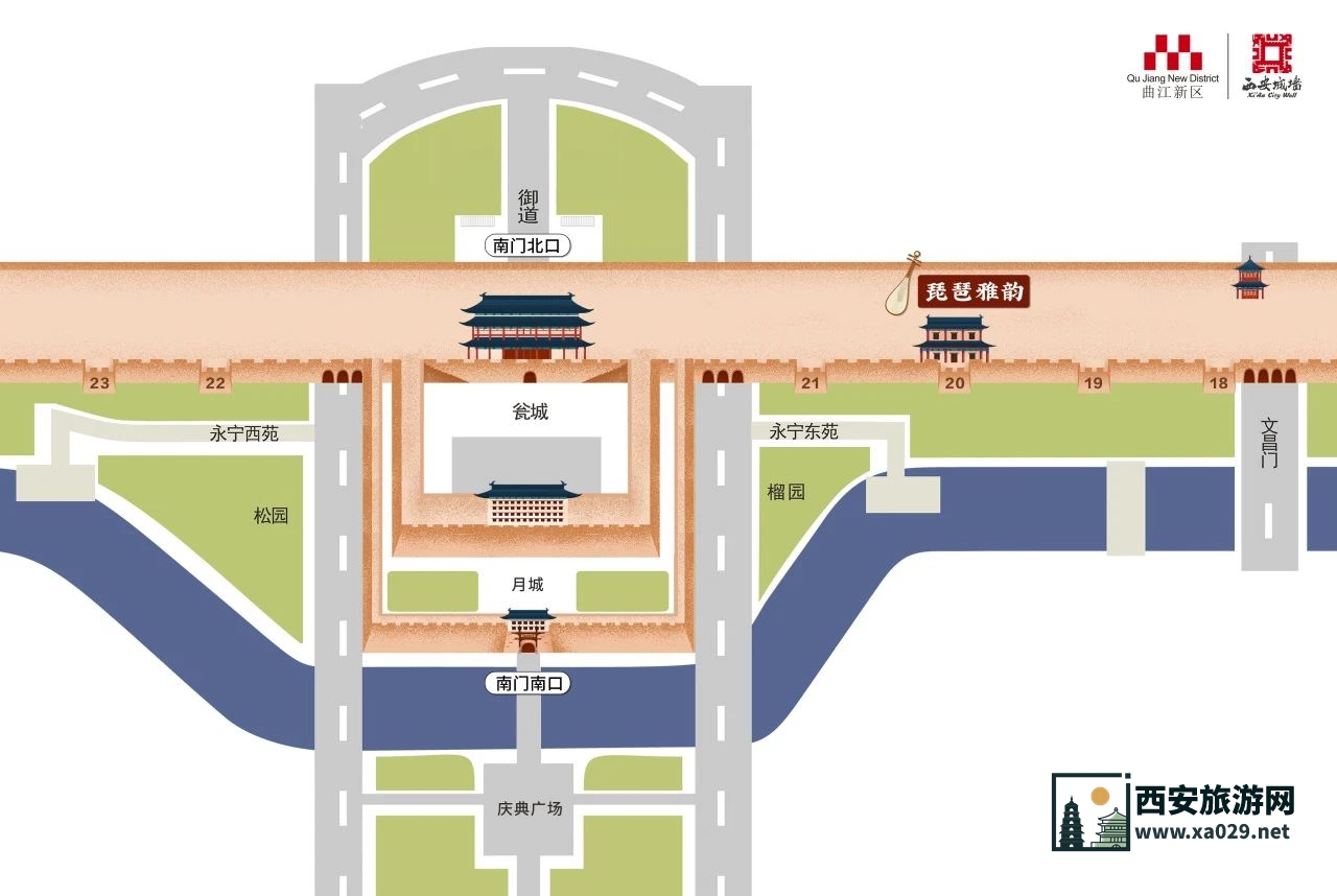 2024西安城墙暑期活动全攻略 含演出时间表