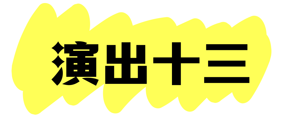 2024西安城墙暑期活动全攻略 含演出时间表
