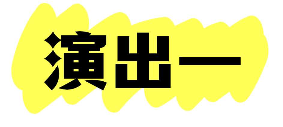 2024西安城墙暑期活动全攻略 含演出时间表