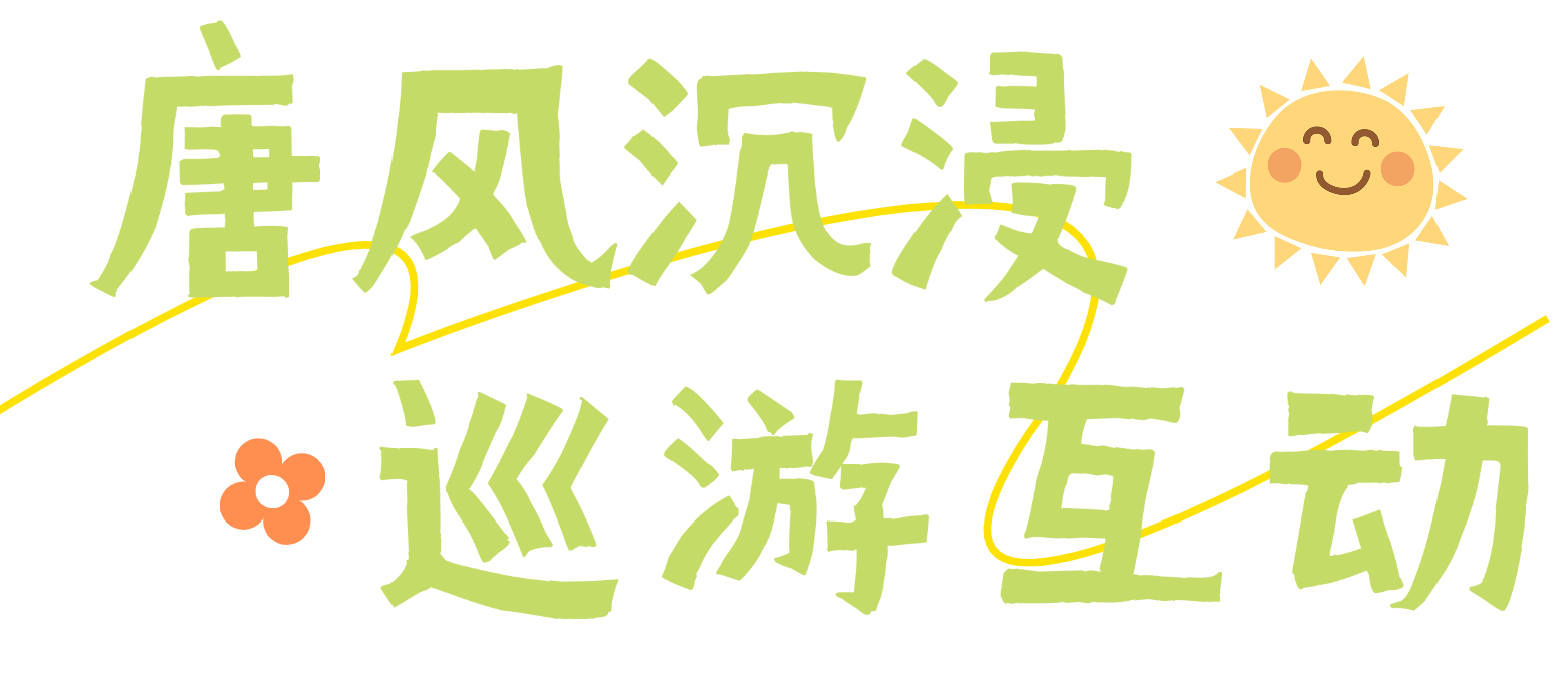 2024西安城墙暑期活动全攻略 含演出时间表