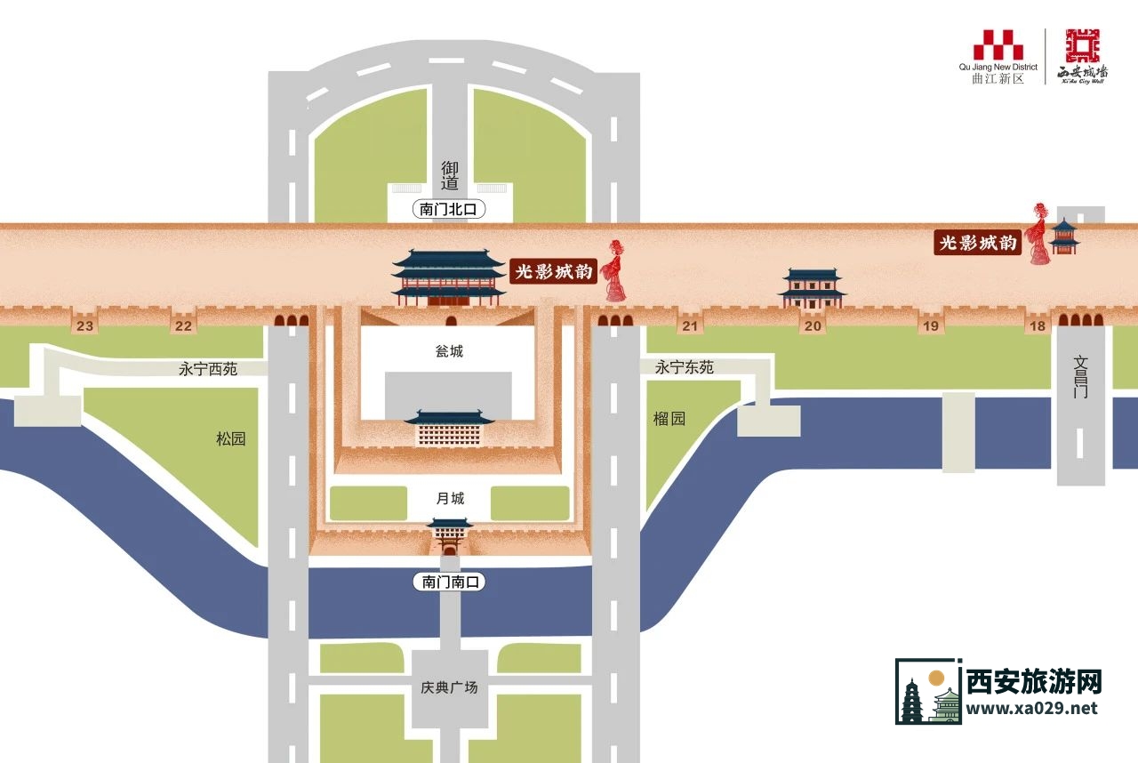 2024西安城墙暑期活动全攻略 含演出时间表