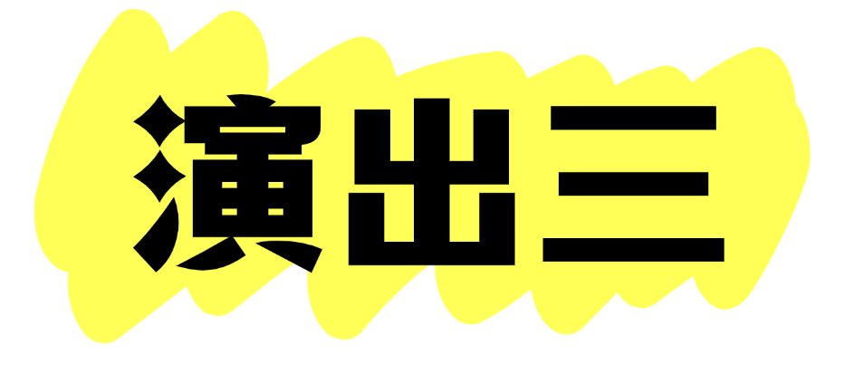 2024西安城墙暑期活动全攻略 含演出时间表