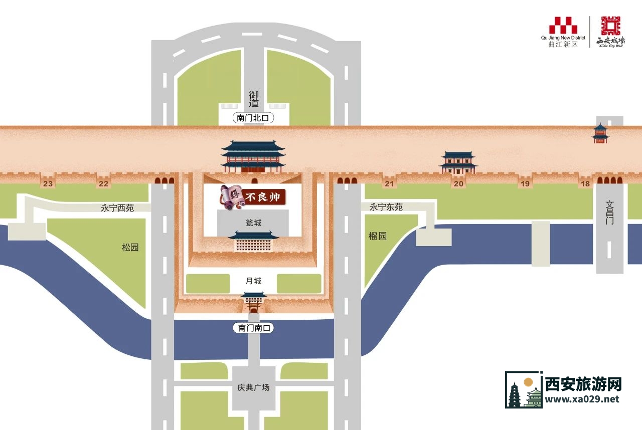 2024西安城墙暑期活动全攻略 含演出时间表