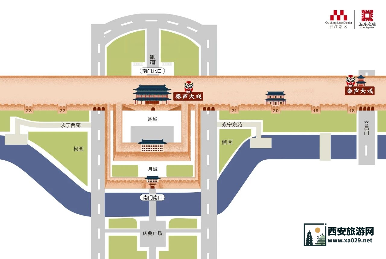 2024西安城墙暑期活动全攻略 含演出时间表