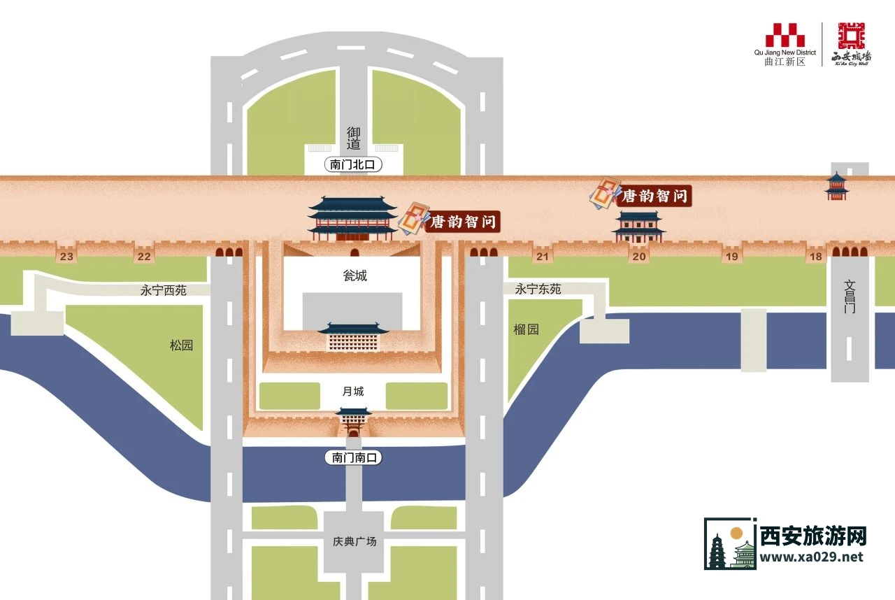 2024西安城墙暑期活动全攻略 含演出时间表