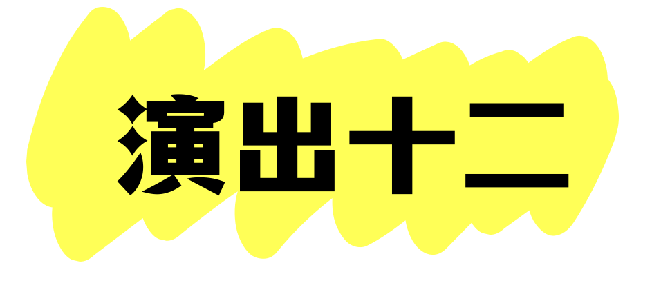 2024西安城墙暑期活动全攻略 含演出时间表
