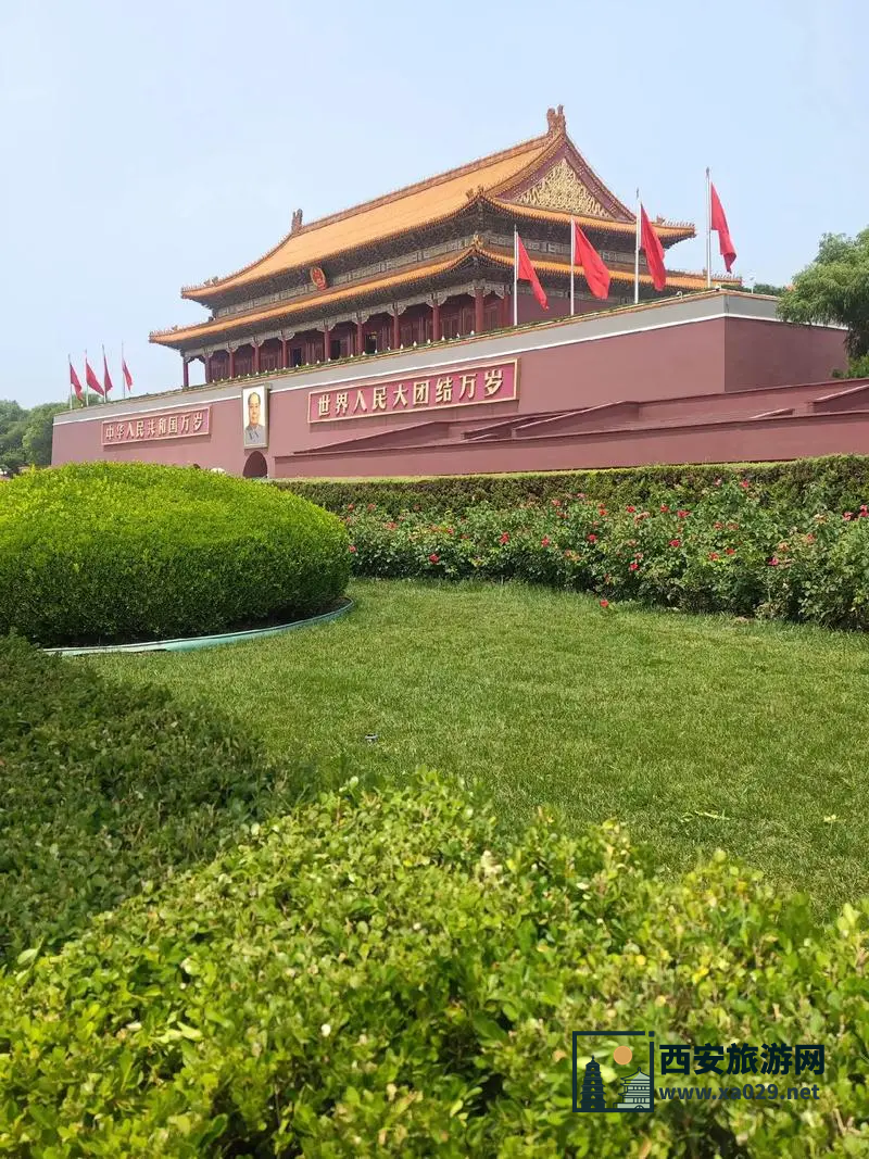 三里屯到故宫的距离及交通指南