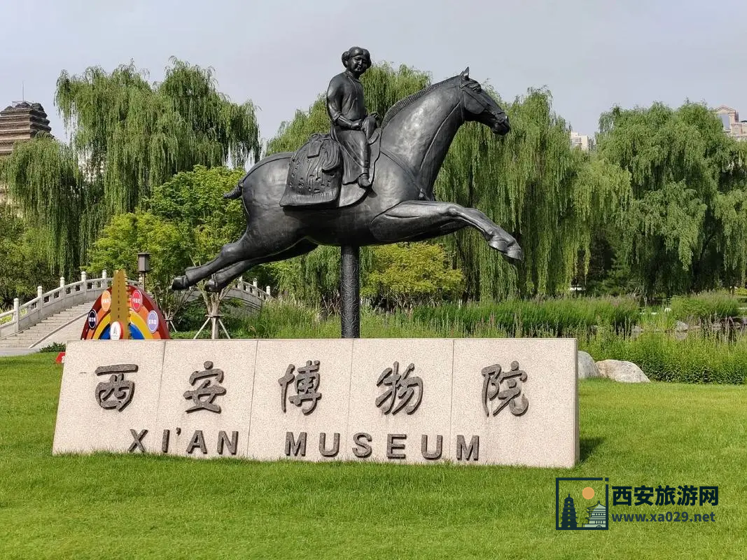 西安博物院离大雁塔多远