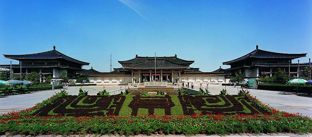 陕西历史博物馆：入馆指南与须知全解析