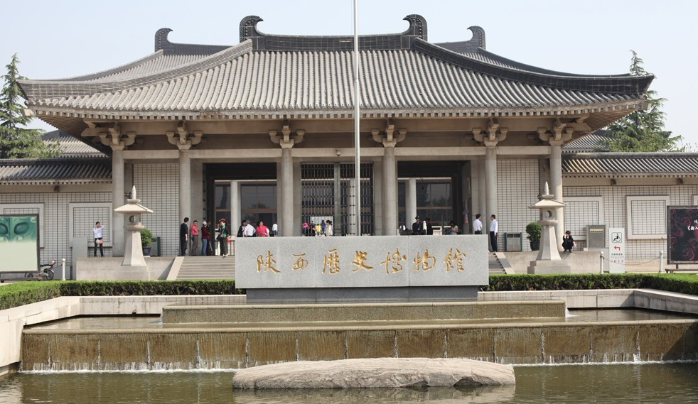 陕西历史博物馆参观指南