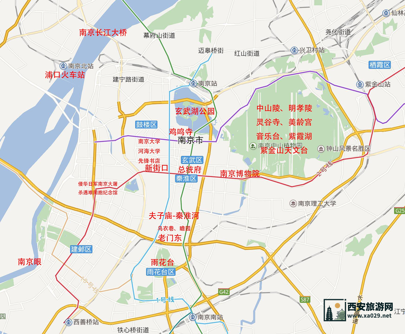 南京主要风景区概览