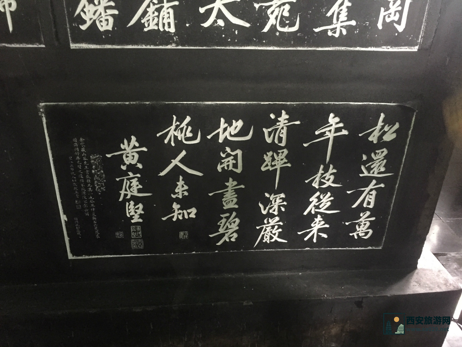 西安碑林景点概览