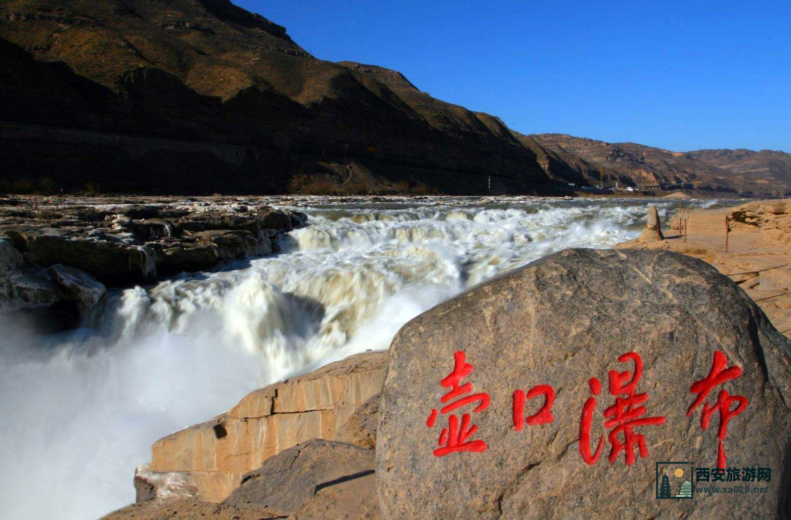 黄河壶口瀑布位置详解