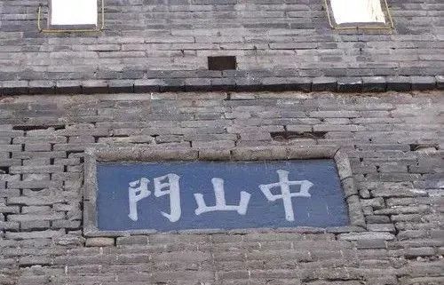 涨知识！西安城墙18门的那些事儿
