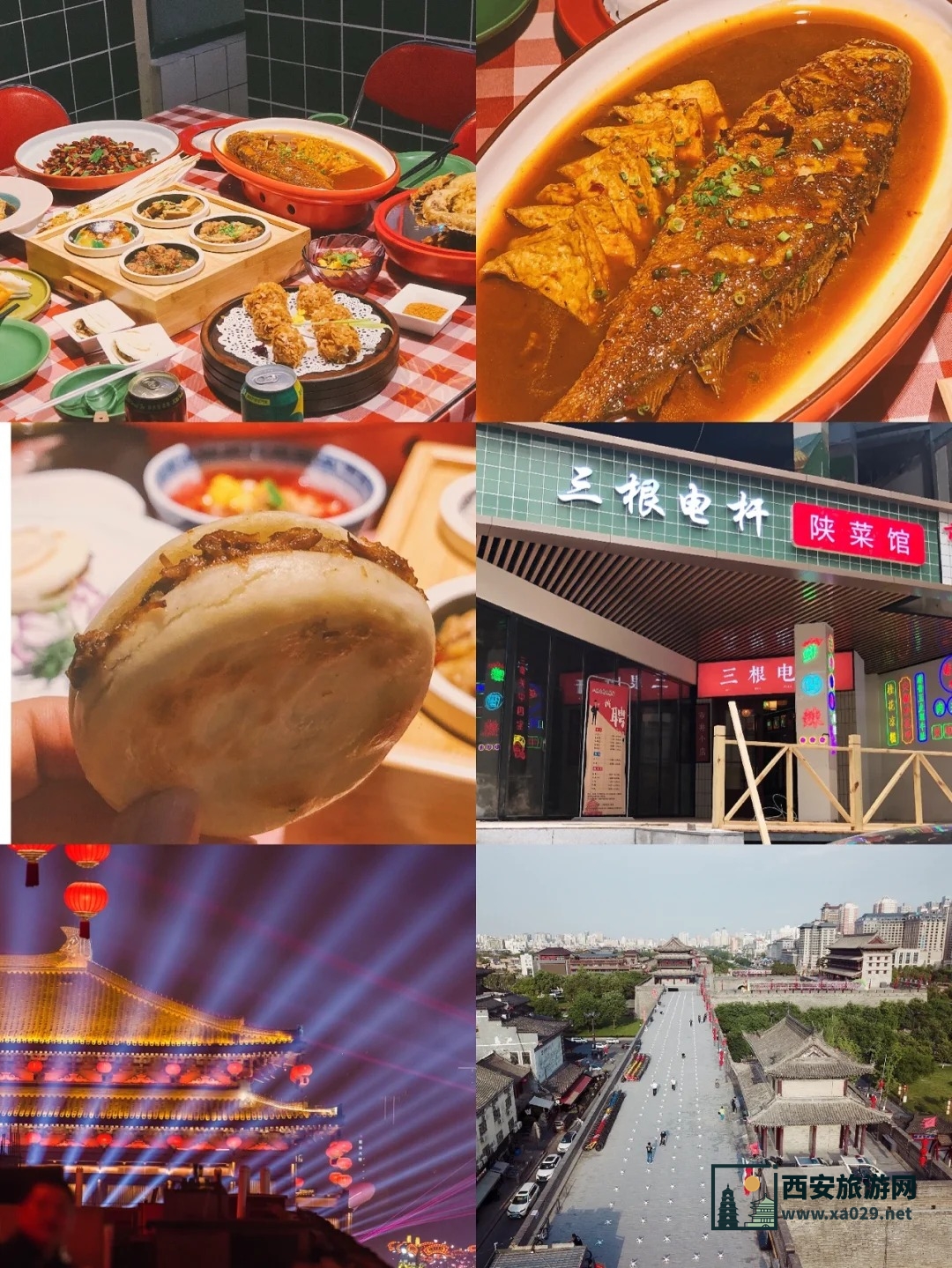 🎉西安四日游超全攻略来啦！本地土著手写35条建议不踩坑！👣