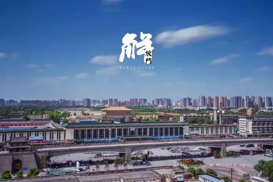 涨知识！西安城墙18门的那些事儿