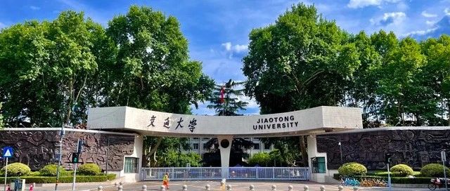 西安交通大学兴庆校区参观路线和攻略（附预约方式）