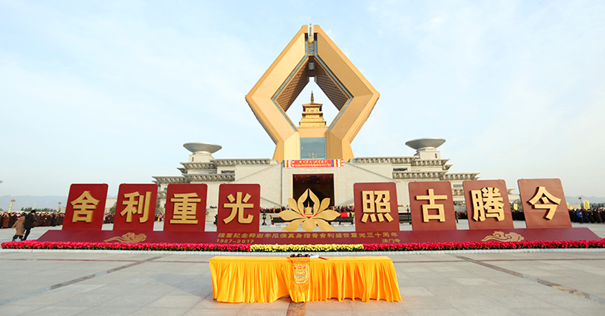 法门寺佛指骨舍利溯源