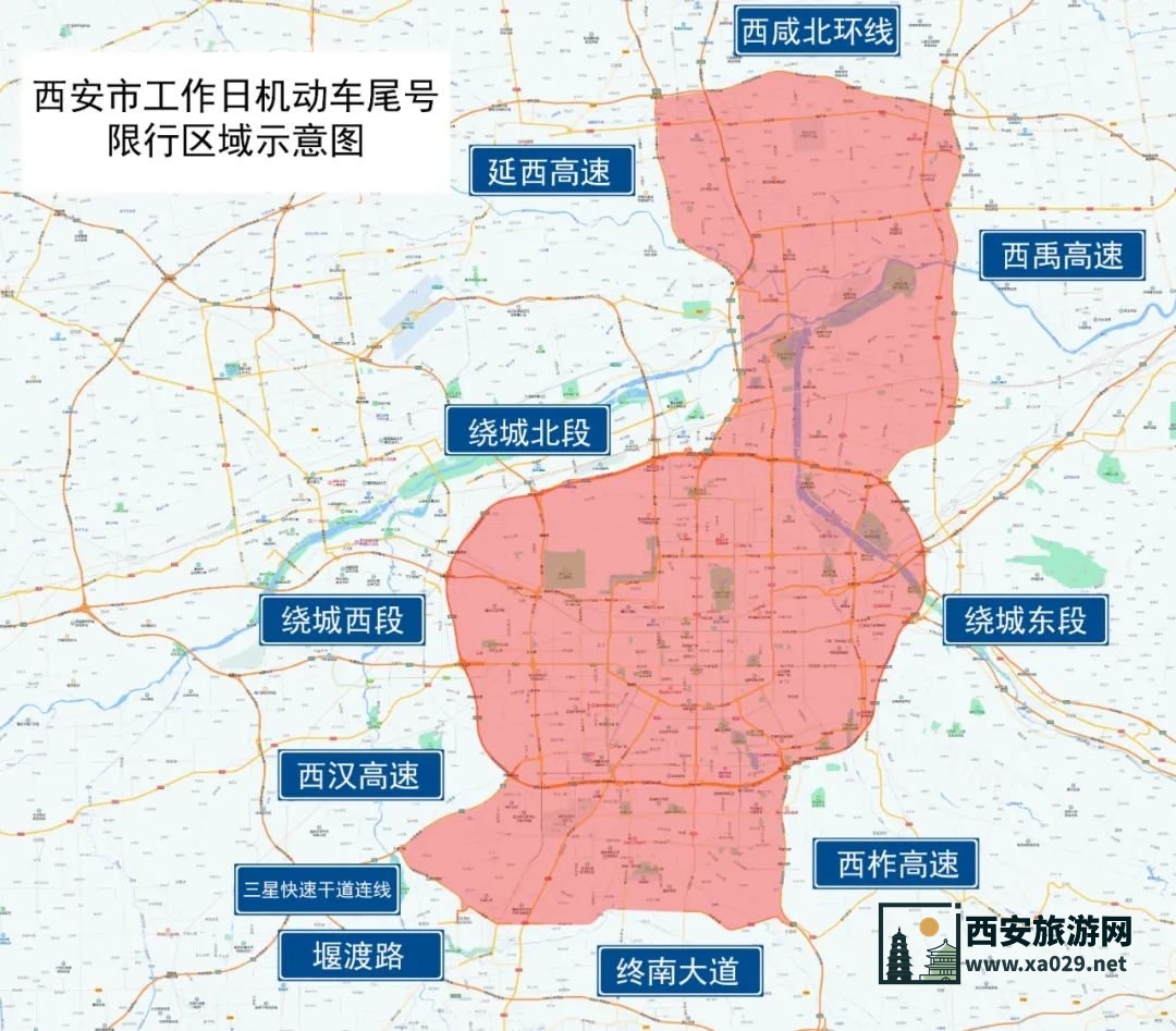 外地车辆2024年西安限行免罚有几次机会