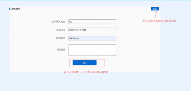 2024年西安莱茵小城(配建)公租房项目申请指南（时间+入口）