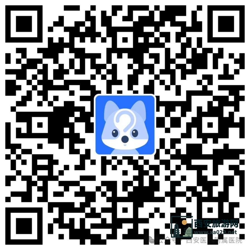 西安医专附属医院2024年11月招聘公告