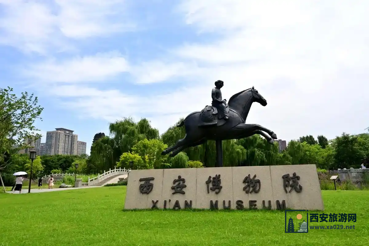 "西安博物院镇馆之宝：不可错过的国宝级展品"