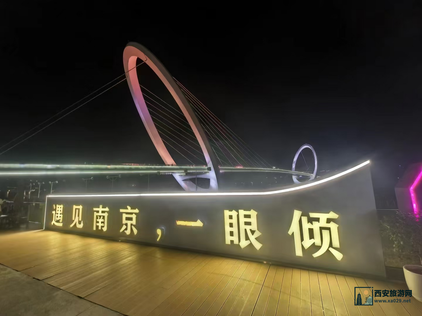 南京旅游：最佳游玩天数推荐