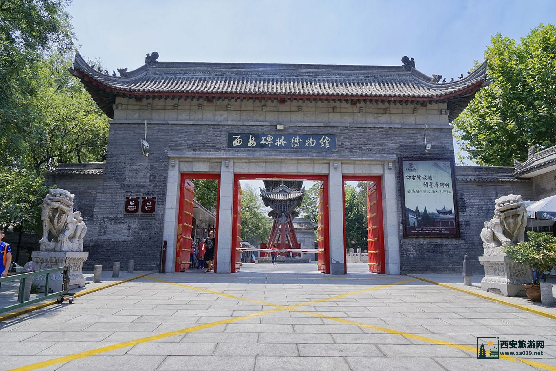 "碑林博物馆周边美食探索指南"