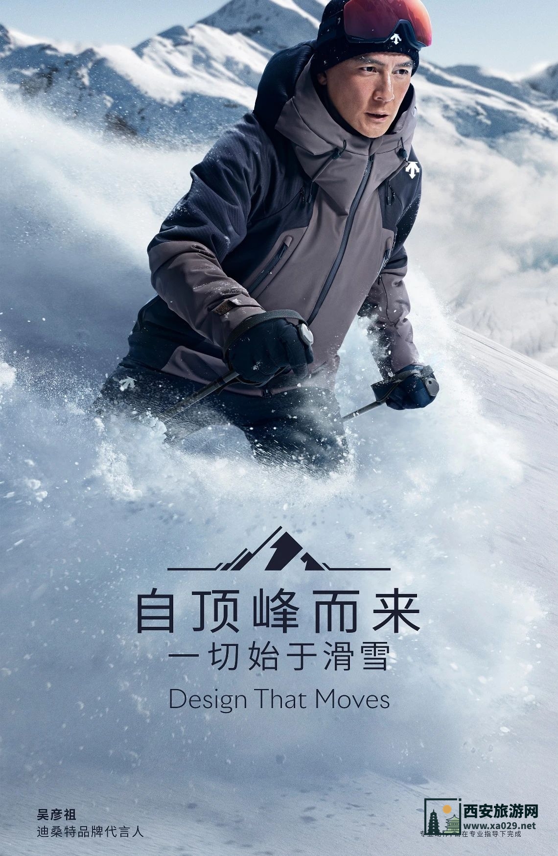 生命之树刷屏西安！怎么逛、啥好吃、领福利？全方面玩转攻略来了！