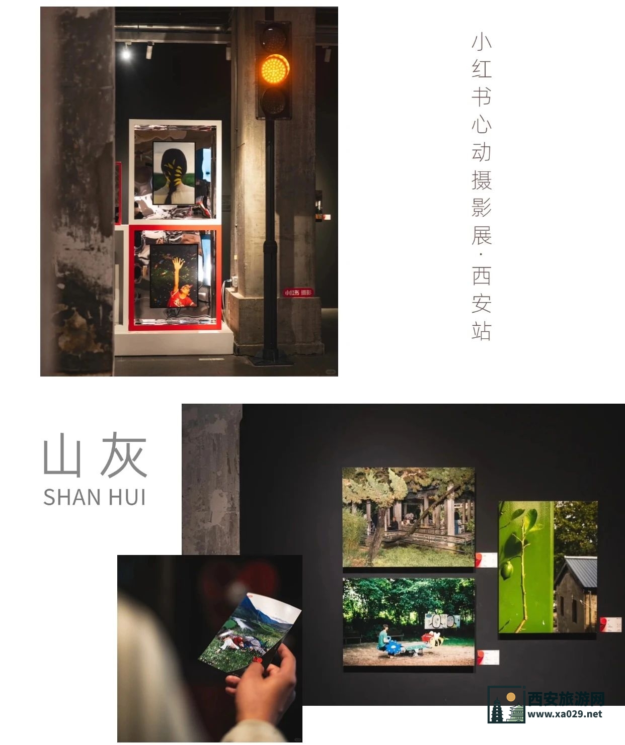 冬季逛街指北 | 冬日西安室内好去！温暖与艺术值得打卡！