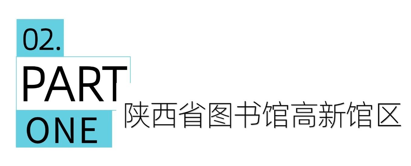 冬季逛街指北 | 冬日西安室内好去！温暖与艺术值得打卡！