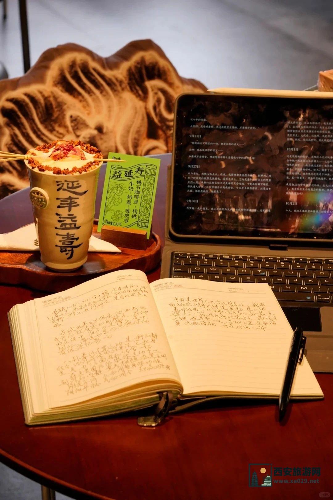 冬季逛街指北 | 冬日西安室内好去！温暖与艺术值得打卡！