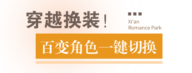 西安旅游必打卡 | 西安千古情沉浸式穿越指南！