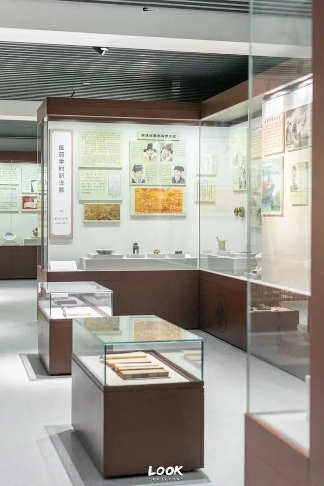 北京中医药大学中医药博物馆 | 北京这座特色博物馆免费开放